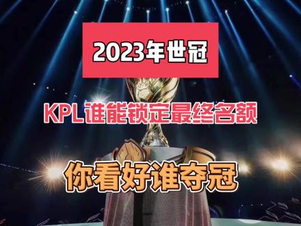 她特别加强