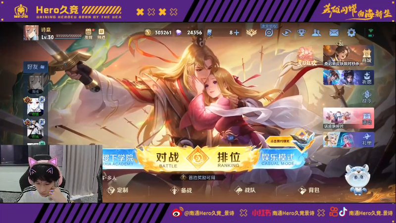 进入奥运赛 进入奥运赛