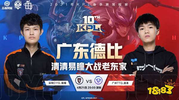 的自律和敬 的自律和敬