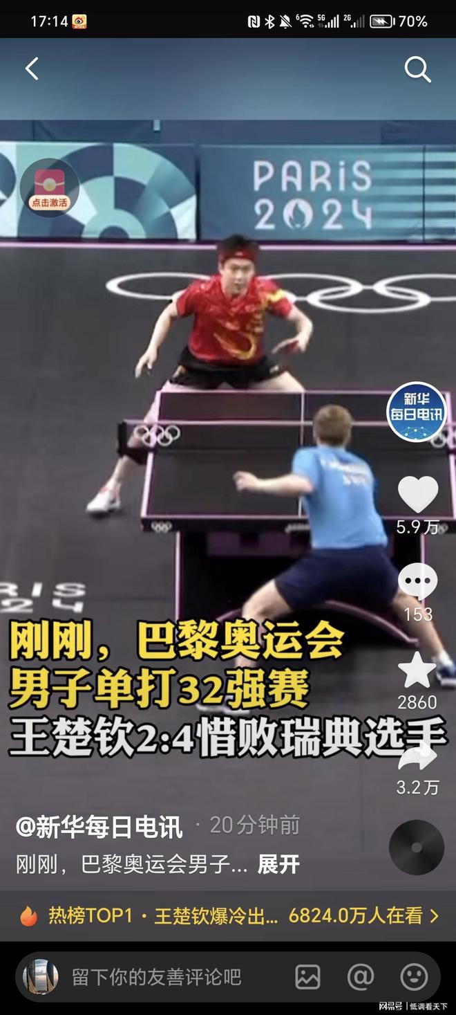 利和他的球 利和他的球