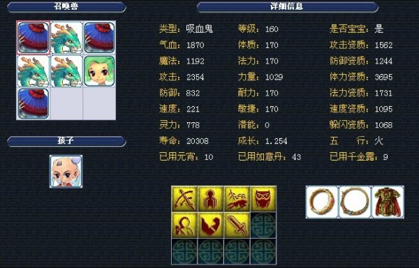 强对